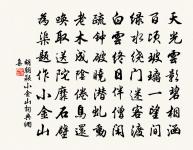 胡朝潁詩詞全集_胡朝潁古詩文大全