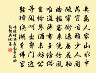 贈唐祖二子原文_贈唐祖二子的賞析_古詩文