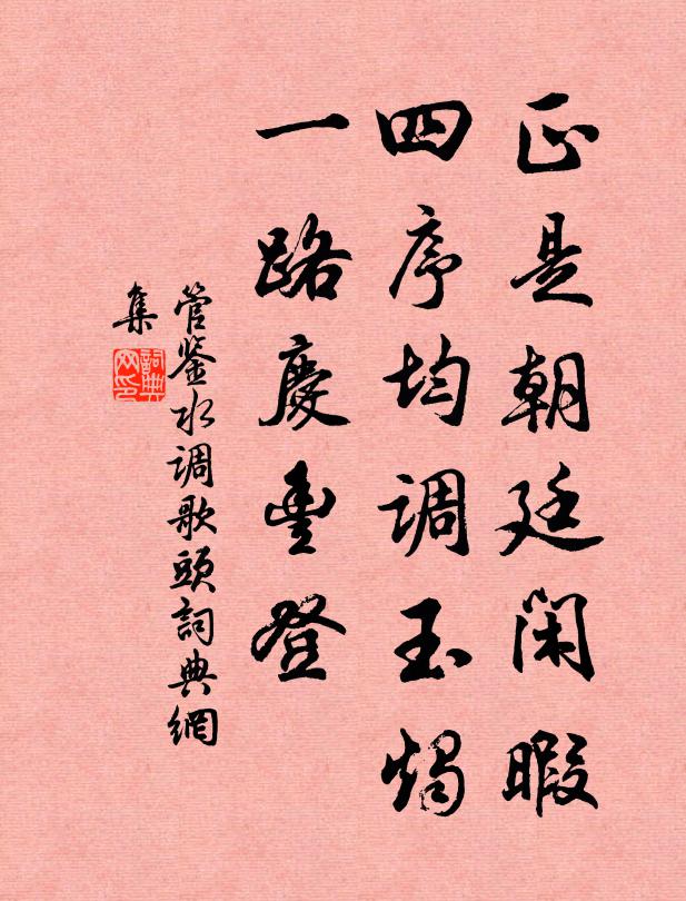 荒林叢葦少人行,斷雁殘鴉有時見 詩詞名句