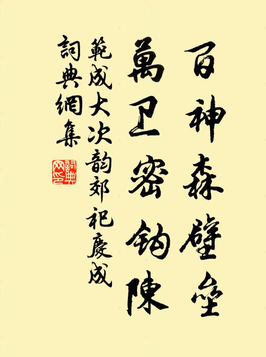 一江風雨無眠夜,萬里關山獨往時 詩詞名句