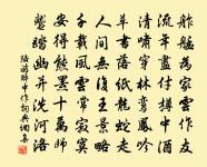 內子生日原文_內子生日的賞析_古詩文