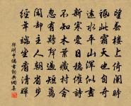 挽程淳老原文_挽程淳老的賞析_古詩文