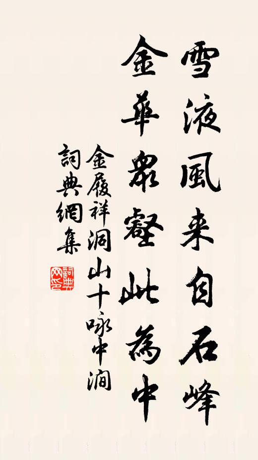 西風掃黃葉,零落委我前 詩詞名句