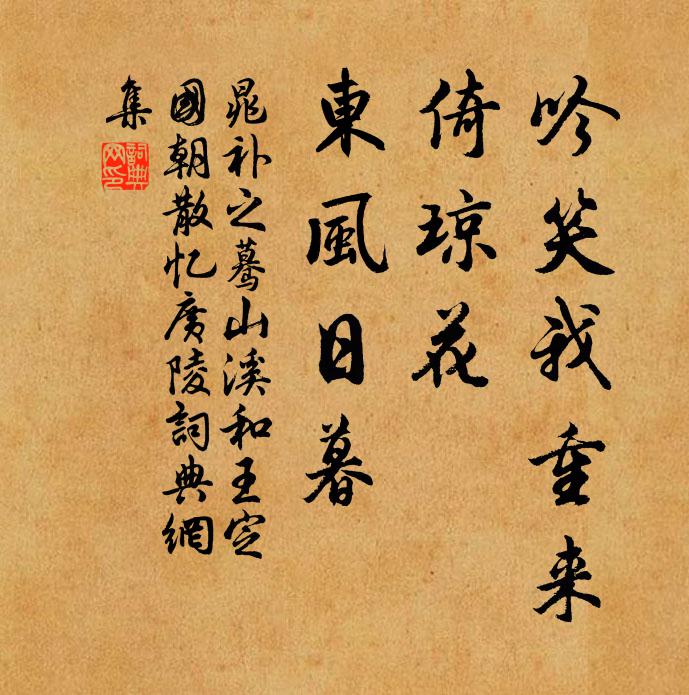 山接江清江接天，老人漁釣下前灘 詩詞名句