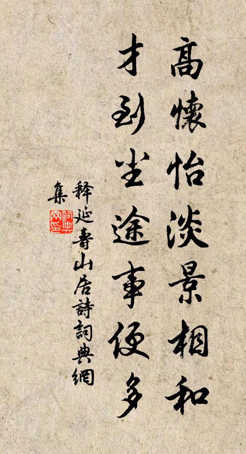 鶴飛高縹緲，鶯語巧綿蠻 詩詞名句