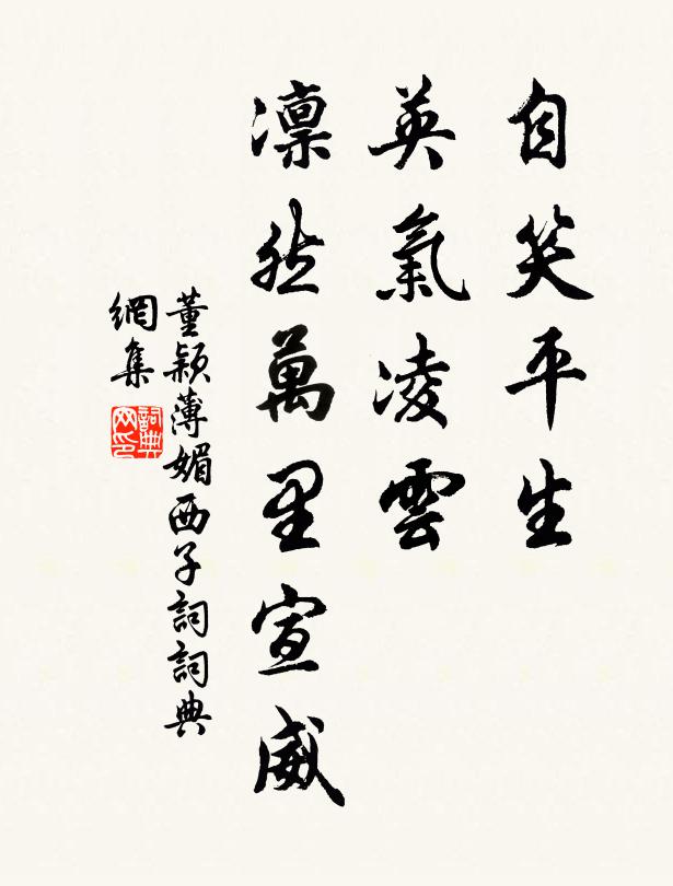 女奼嬰嬌，頻勸我、傾金液 詩詞名句