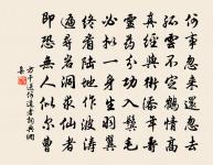 紹興十年發皇太后冊寶八首原文_紹興十年發皇太后冊寶八首的賞析_古詩文