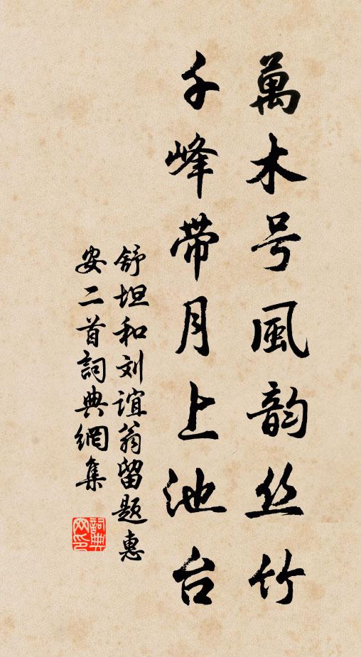 今日出郊送客,明朝肩輿入州 詩詞名句