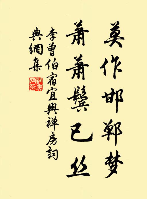 春台仙的名句_春台仙的詩詞名句_詩詞名句