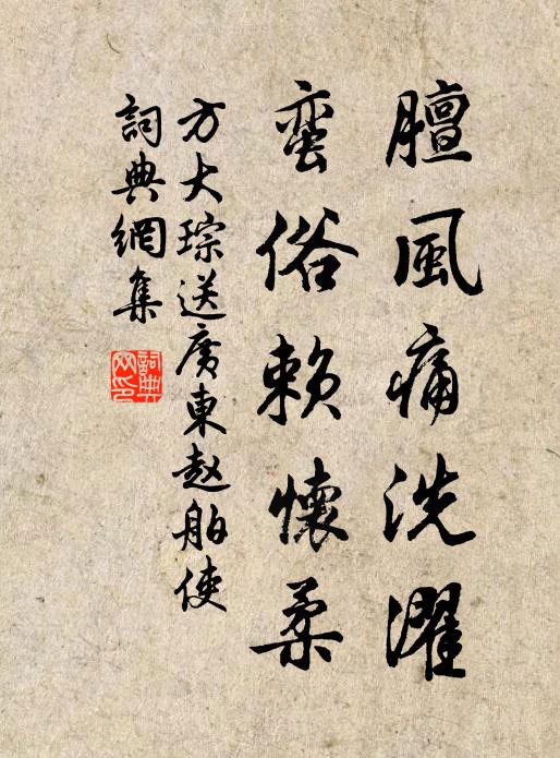 只為番番世事諳 詩詞名句