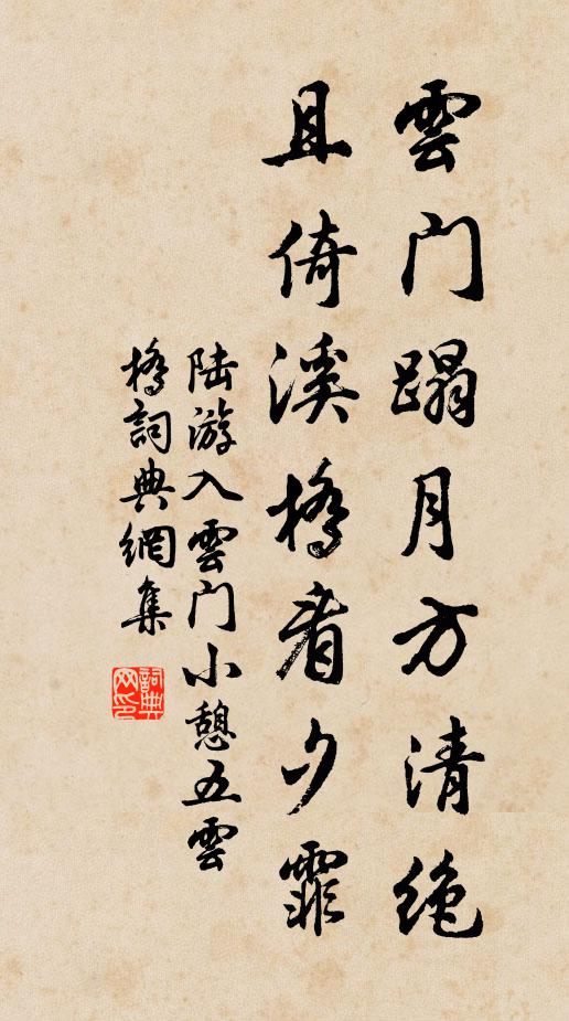 敏速迭唱和，醺酣爭獻酬 詩詞名句