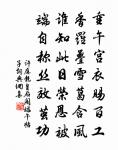 誰上樑王賦,淹留感鬢毛 詩詞名句
