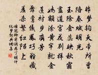 牆陰歌原文_牆陰歌的賞析_古詩文