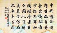吳子實詩詞全集_吳子實古詩文大全