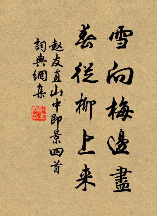 地僻鼎分三縣界，淵澄輻輳兩川流 詩詞名句