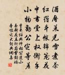 垂虹原文_垂虹的賞析_古詩文