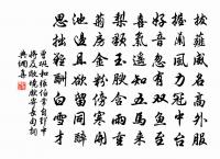 同鄭君瑞出瀨溪即事十首原文_同鄭君瑞出瀨溪即事十首的賞析_古詩文