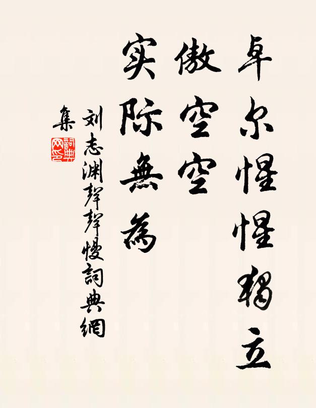 吳江雖有晚潮回 詩詞名句