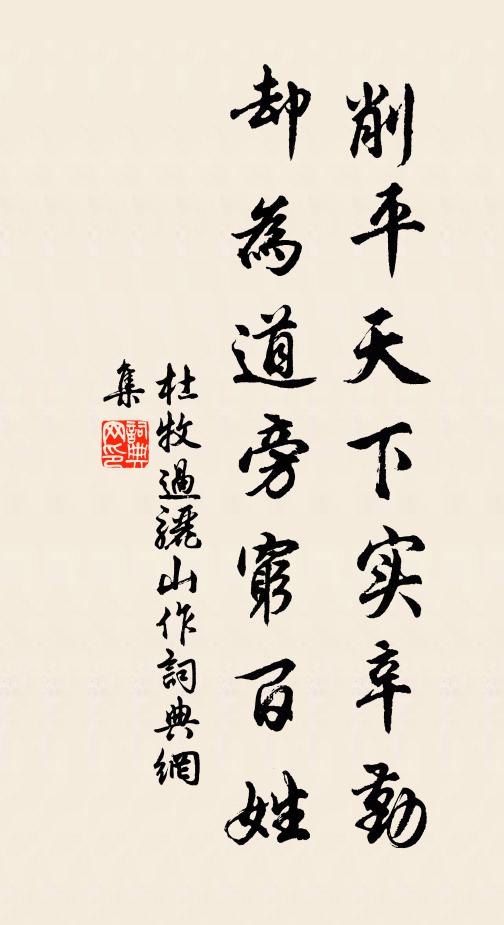 主人長健燕長歸，但願春風不相放 詩詞名句