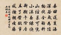 君不見爛柯仙，一局知他幾度年 詩詞名句
