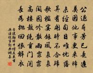 悽然莫滴血,杜宇正哀春 詩詞名句