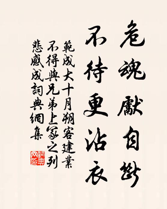 祥開新地千秋節,響動仙都九室天 詩詞名句