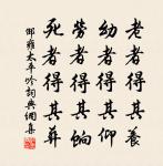 途中原文_途中的賞析_古詩文