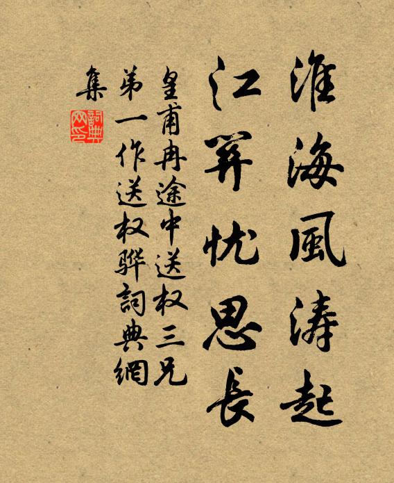 梅花道路寬作程,瓠葉杯盤同此味 詩詞名句