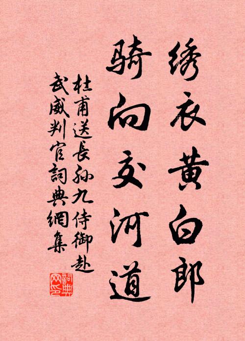 一念全超曠劫初,玉人端坐白牛車 詩詞名句