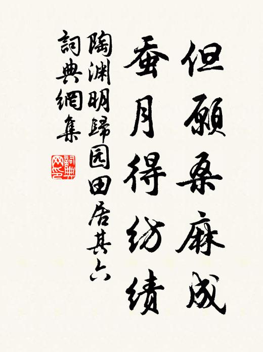 海風蕭蕭天雨霜,窮愁獨坐夜何長 詩詞名句