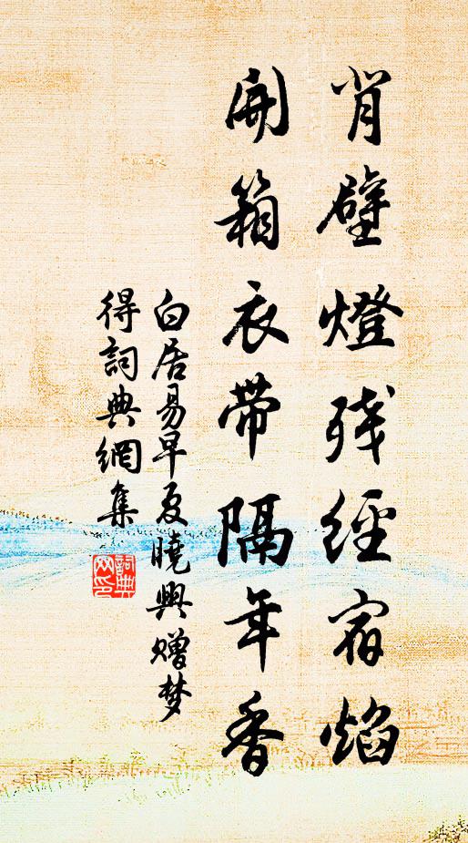 才賞唐詞客,人稱賀季真 詩詞名句