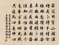 荷橋暮坐三首原文_荷橋暮坐三首的賞析_古詩文