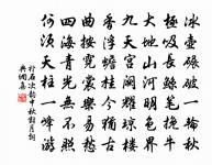 和人三橋原文_和人三橋的賞析_古詩文