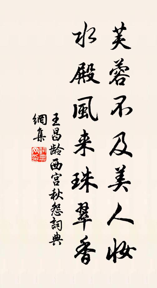 萬里朔風將夢去，故園鷗鷺訴相思 詩詞名句