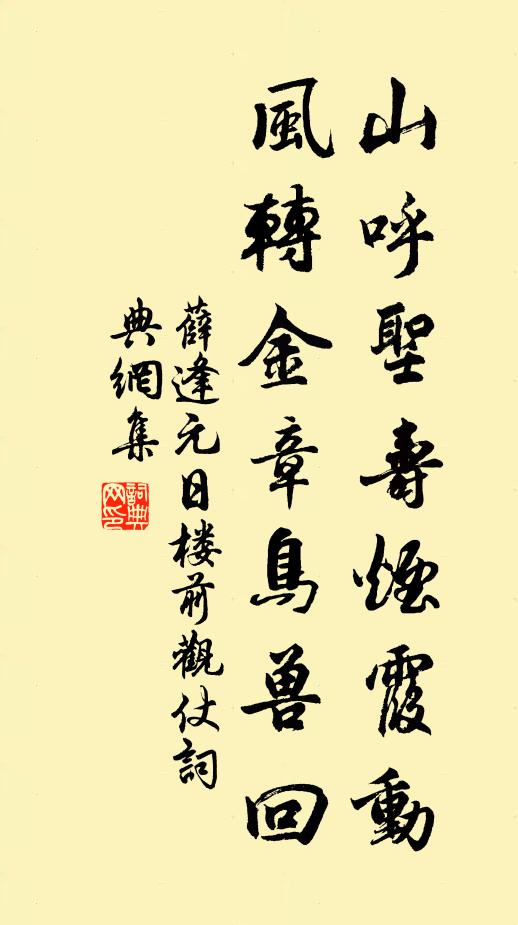 漁樵皆結友,鄰曲自通婚 詩詞名句