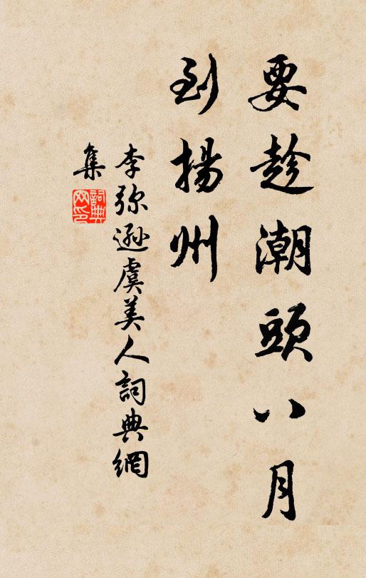 酒香入腦頭欲旋，罵聲漸低涎落口 詩詞名句