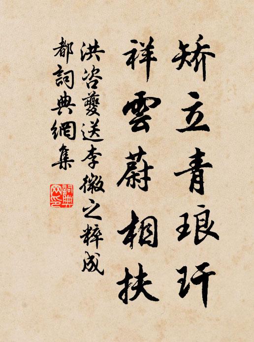 花已報梅梢花暖 詩詞名句