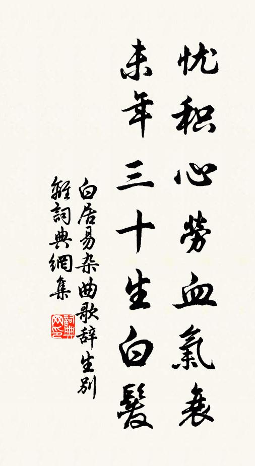 何處南山許傍邊，茫茫欲問亦無天 詩詞名句