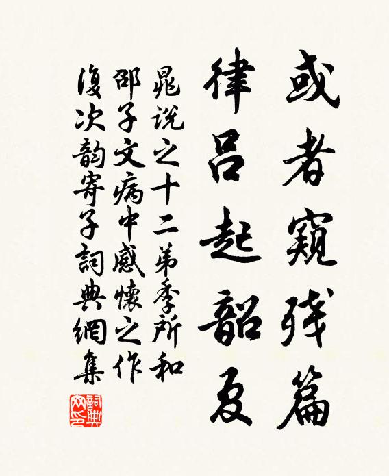 高明曜雲門,遠景灼寒素 詩詞名句