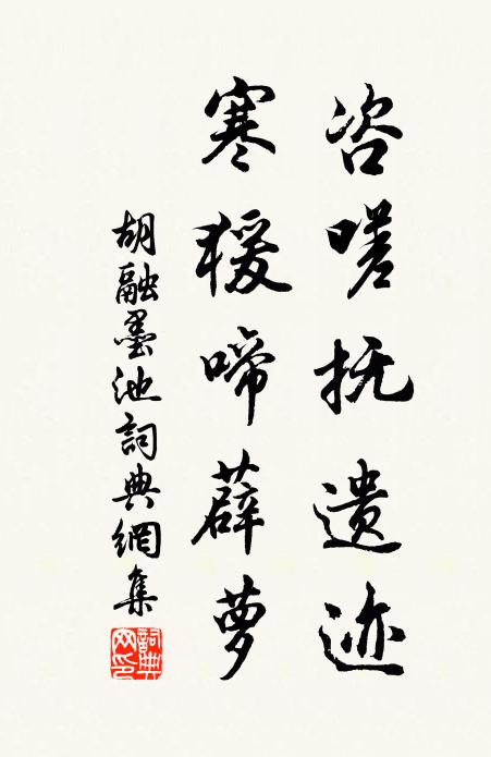 我生從窮困,哆侈傷南箕 詩詞名句