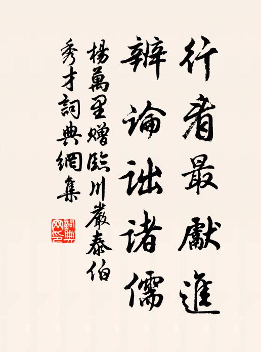 南北天高雲淡淡,漁歌秋色晚 詩詞名句