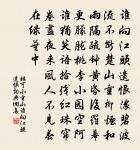 青門引·春思原文_青門引·春思的賞析_古詩文