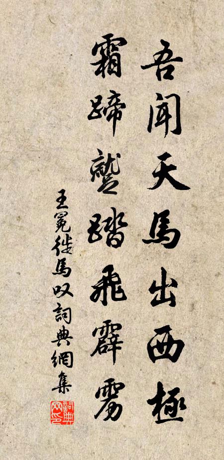 逢人問訊花訊息，不識江梅只蠟梅 詩詞名句