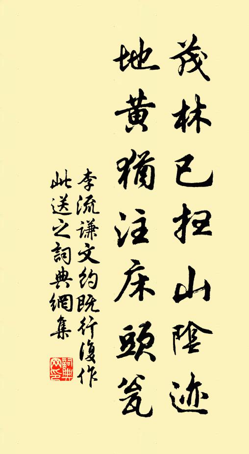 萬景出奇供杖履，群峰環翠拱樓台 詩詞名句