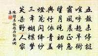 馬塍原文_馬塍的賞析_古詩文