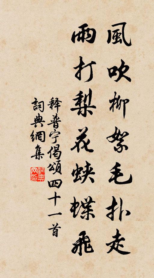 天上玉郎騎白鶴,肘後金壺盛妙藥 詩詞名句
