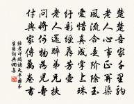 漁家傲原文_漁家傲的賞析_古詩文