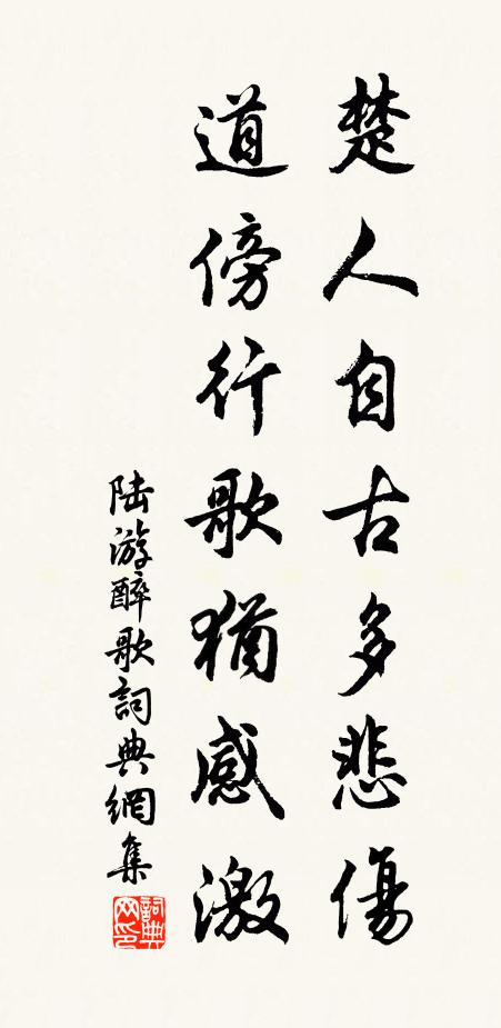 表里皎如日，一隙無曖曚 詩詞名句