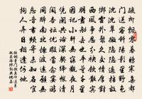 題義門胡氏華林書院原文_題義門胡氏華林書院的賞析_古詩文