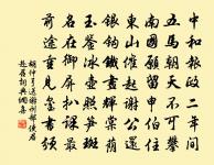 夜合原文_夜合的賞析_古詩文